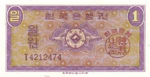 1 Won 1962